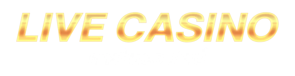 casino title